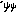 ufu