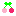 色違いさくらんぼ