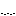 足跡