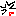 イライラ