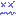 汗