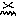 無理