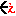 ←え