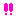 ！