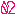 ０２