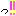 っつ