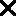 ｘ