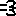 ぶ