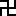 卍