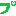 ぷ