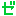ぜ
