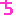 ち
