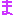 ま