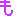 も