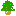 つ