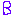 B