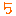 ５