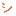 シ