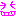 イェイ