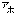 アホ