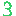 ３