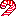 あめ