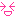 きゃぁ～