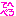 てへぺろ