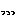 っっ