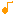 オンプ（オレンジ）