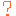 ？