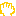 手
