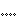 ・・・