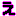 え