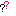 ？