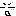 かい