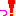 っ