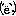 達瑯