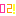 2！