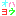 おはよう