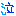 泣