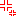 怒