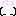ペコ