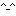 顔文字
