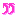 おおお