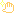 手