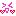 はぁと