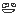 ぐ
