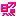 照