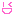 ｈ